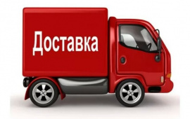 Внимание!!! Изменения в работе магазина!!!
