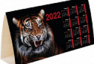В продаже появились календари на 2022 год! В продаже появились календари на 2022 год!